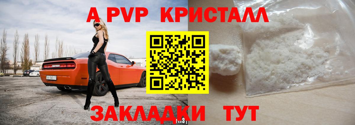 APVP СК КРИС Когалым