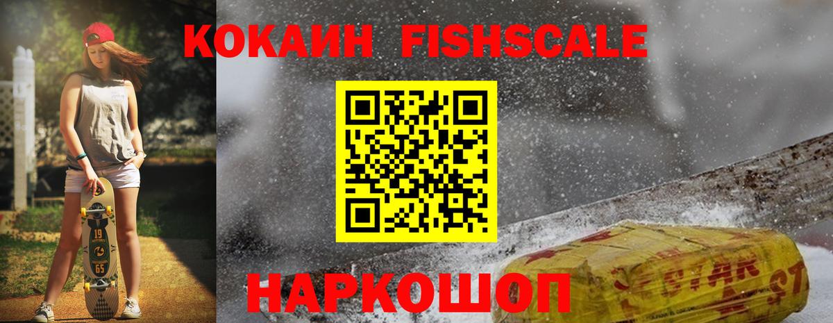 Кокаин  Вход с VPN  Когалым  Cocaine Columbia  цена   Кокаин 99% 