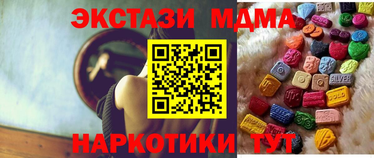 Ecstasy круглые  ЭКСТАЗИ Philipp Plein  Вход с VPN  ЭКСТАЗИ  Когалым 
