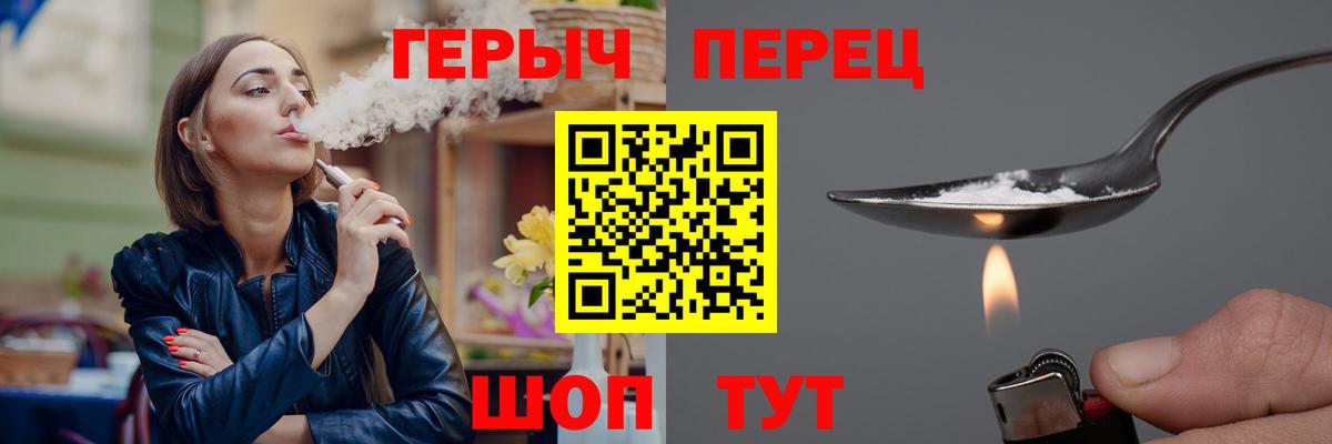 Когалым  ГЕРОИН хмурый  Вход с VPN 