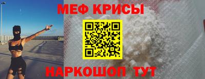 2c-b Белорецк