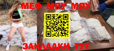 2c-b Белорецк