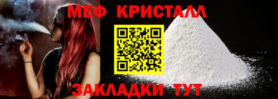 мяу мяу мука Бердск