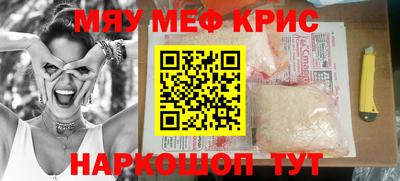 гашиш Белореченск