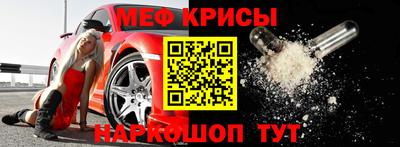 мяу мяу мука Бердск