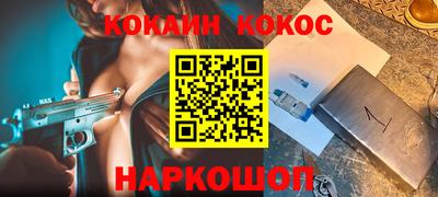 2c-b Белорецк