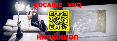 мяу мяу мука Бердск