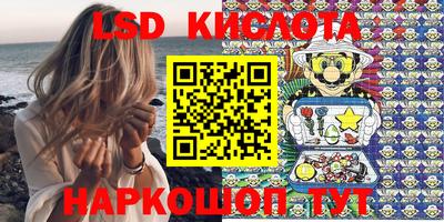 2c-b Белорецк