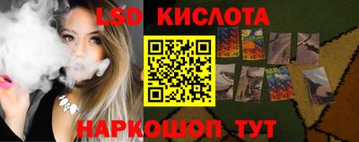 гашиш Белореченск