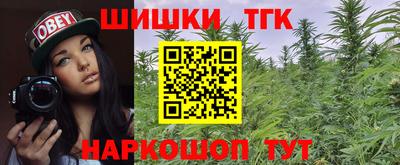 гашиш Белореченск