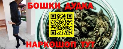 2c-b Белорецк
