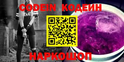 2c-b Белорецк