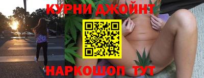 2c-b Белорецк