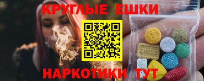 гашиш Белореченск