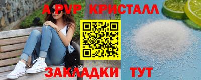 мяу мяу мука Бердск