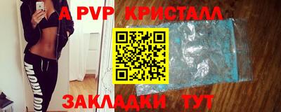 мяу мяу мука Бердск