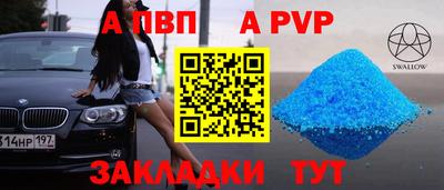 2c-b Белорецк