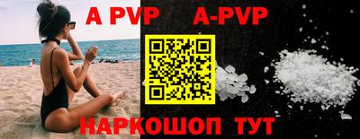 гашиш Белореченск