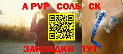 2c-b Белорецк