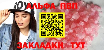 2c-b Белорецк