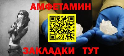 2c-b Белорецк
