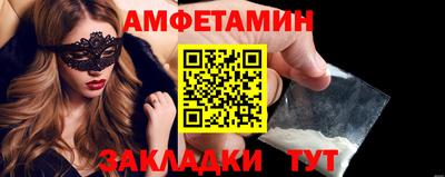 мяу мяу мука Бердск