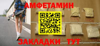2c-b Белорецк