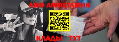 мяу мяу мука Бердск