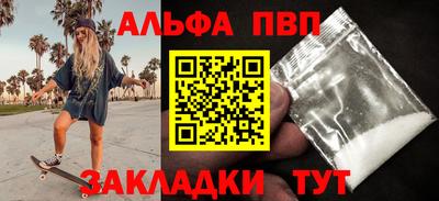 мяу мяу мука Бердск