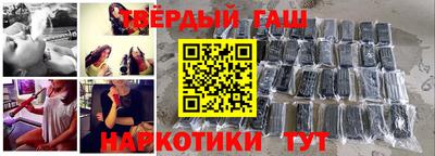 гашиш Белореченск