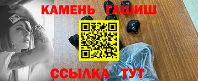 гашиш Белореченск