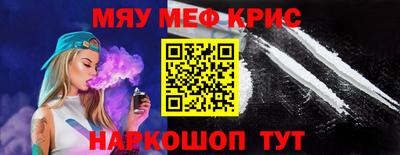 2c-b Белорецк