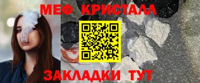 мяу мяу мука Бердск