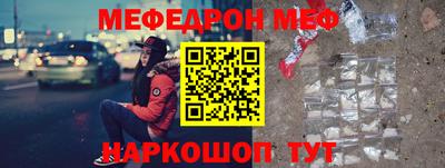 2c-b Белорецк