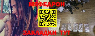 2c-b Белорецк
