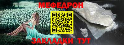 2c-b Белорецк