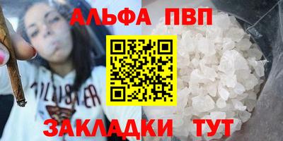 2c-b Белорецк