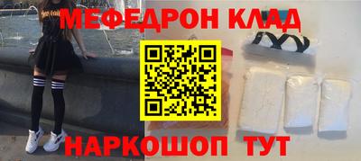 мяу мяу мука Бердск