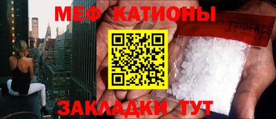 2c-b Белорецк