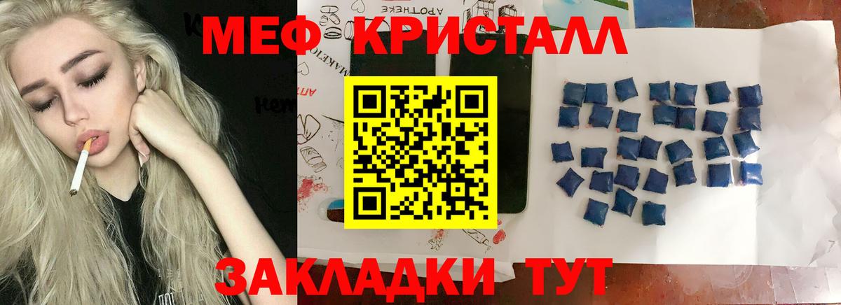МЕФ Когалым