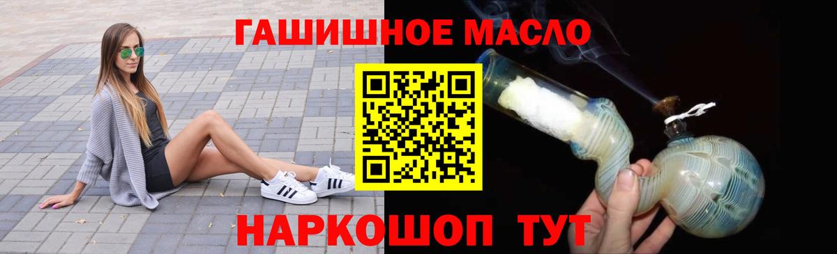 Дистиллят ТГК вейп с тгк Когалым