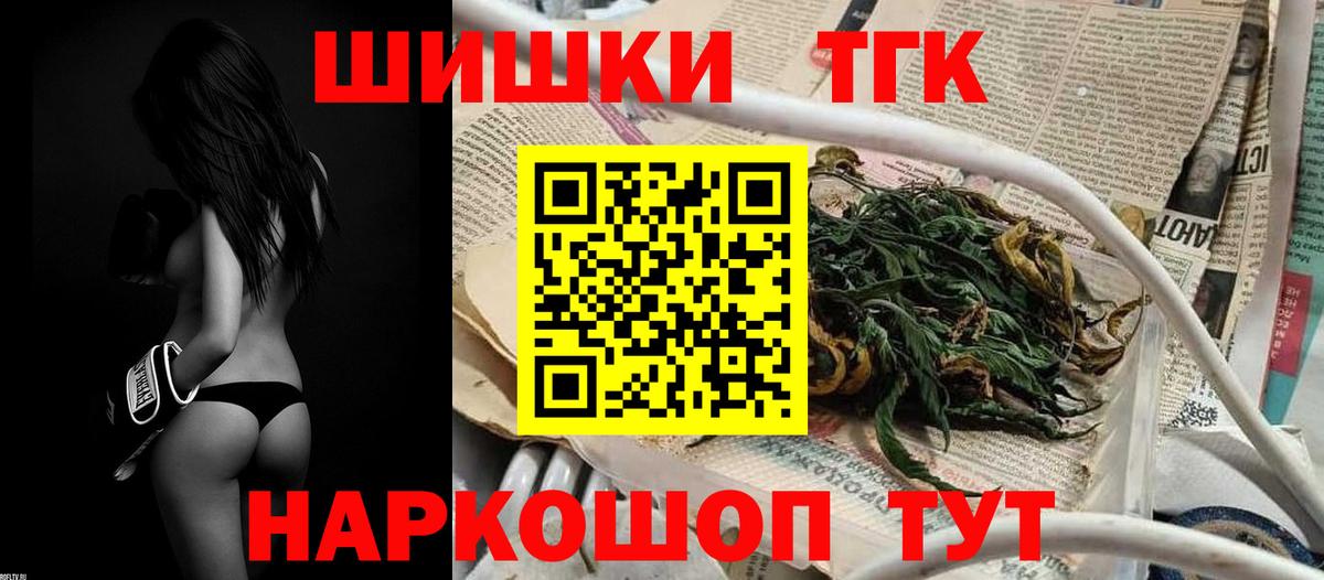 Когалым  Каннабис план  Бошки марихуана MAZAR  Вход с VPN 