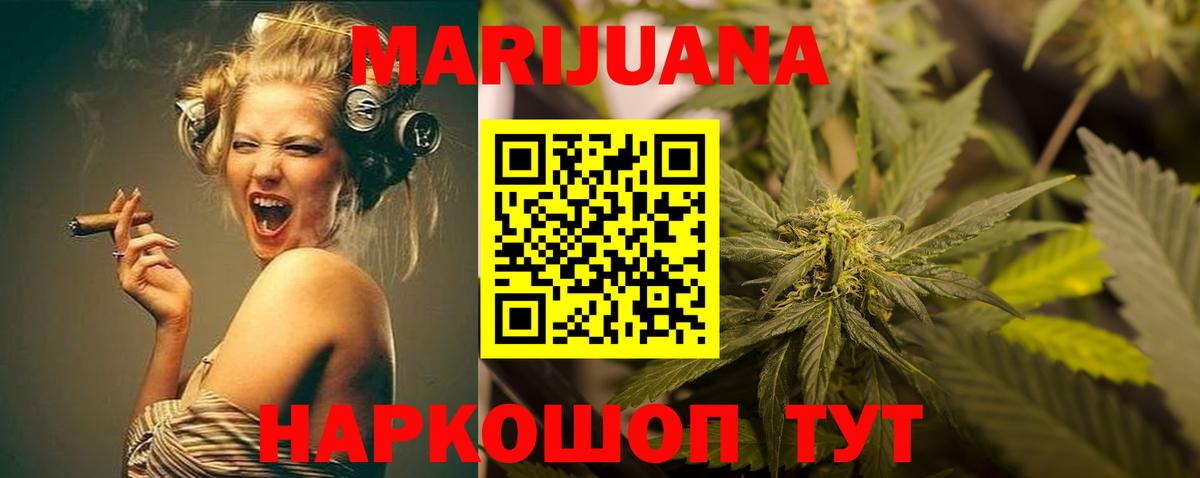 Канабис MAZAR Когалым